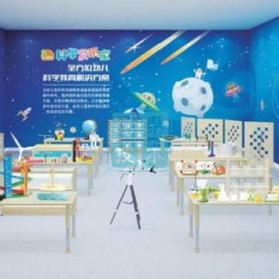 幼儿科学发现室