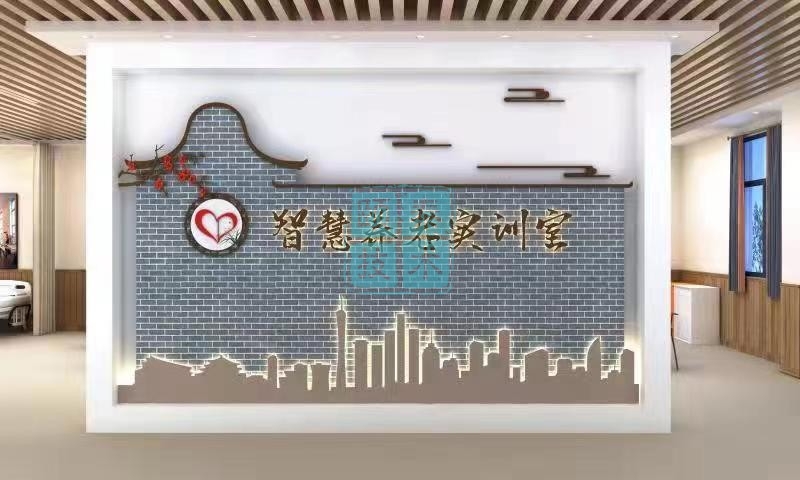 智慧养老实训室
