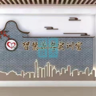 智慧养老实训室